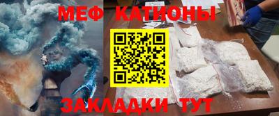альфа пвп Гусиноозёрск