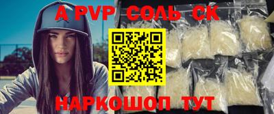 сатива Гусев