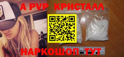 альфа пвп Гусиноозёрск