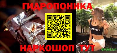 альфа пвп Гусиноозёрск