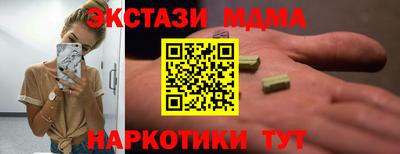 альфа пвп Гусиноозёрск