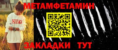 сатива Гусев