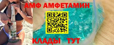 альфа пвп Гусиноозёрск