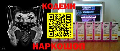 альфа пвп Гусиноозёрск