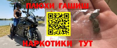 сатива Гусев