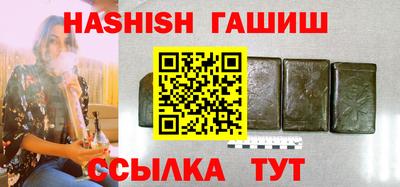 сатива Гусев
