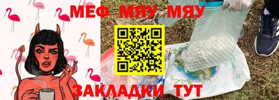 сатива Гусев