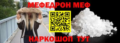 альфа пвп Гусиноозёрск