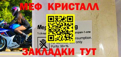 мдпв Гусь-Хрустальный