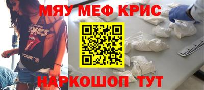 альфа пвп Гусиноозёрск