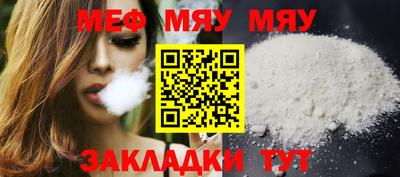 мдпв Гусь-Хрустальный