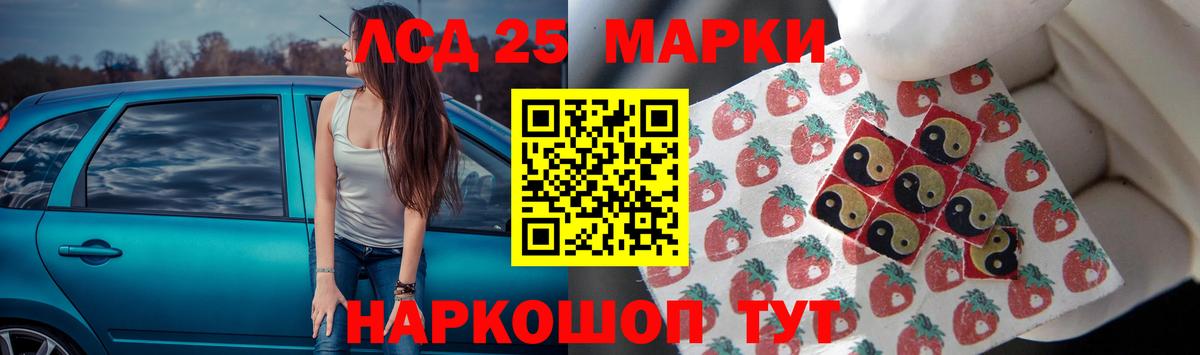 Лсд 25 экстази кислота Фролово