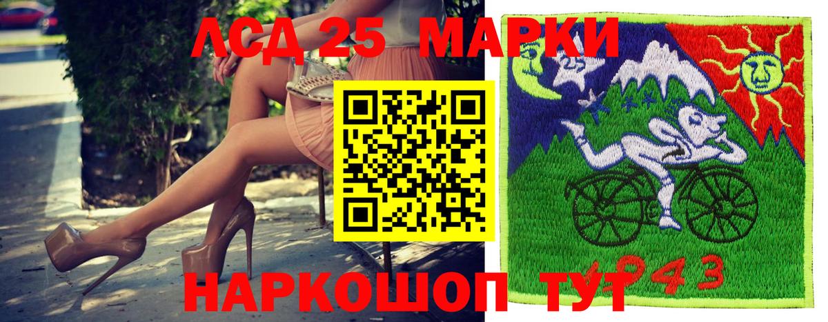 Марки N-bome 1500мкг  Вход с VPN  Марки N-bome 1500мкг  Марки N-bome  Фролово 
