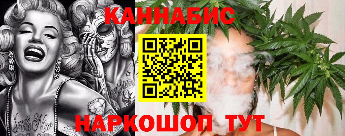 Бошки марихуана OG Kush Фролово